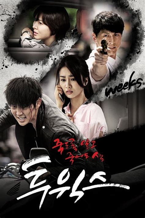 DOWNLOAD 2 Weeks S01 (Complete) | Korean Drama