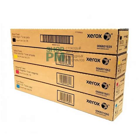 CMYK Imagerunner Xerox C60/C70 Toner Cartridge For Laser Printer at Rs 8500 in Mumbai