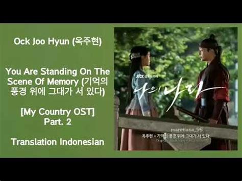 Ock Joo Hyun(옥주현) – You Are Standing On The Scene Of Memory Lyrics INDO My Country 나의 나라 OST ...