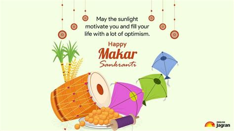 Happy Makar Sankranti 2024 Wishes, Quotes, Status, Images, Pics