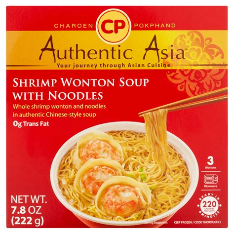 Shrimp Wonton Noodle Soup