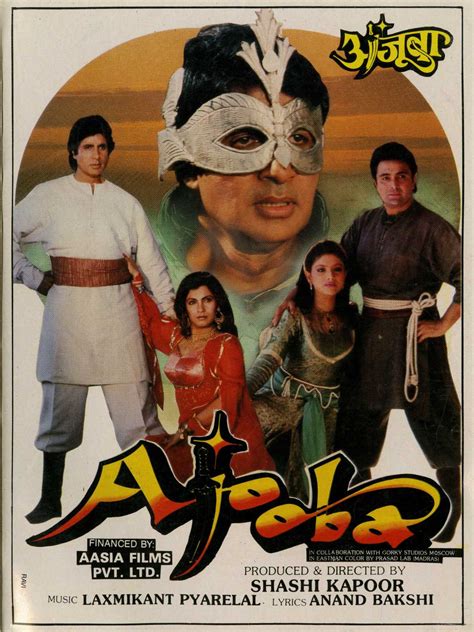 Ajooba Movie: Review | Release Date (1991) | Songs | Music | Images ...