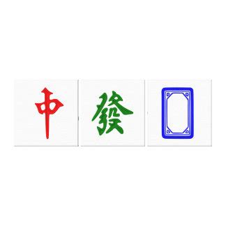 Mahjong Dragon Gifts on Zazzle