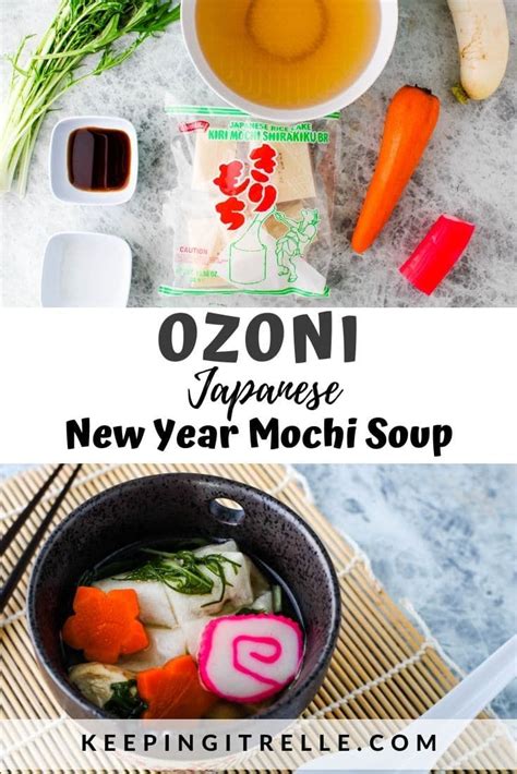 Ozoni (Japanese New Year Mochi Soup) | Recipe | Japanese new year, Ozoni soup recipe, Easy ...