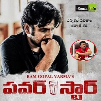 RGV's Power Star Songs Download - Naa Songs