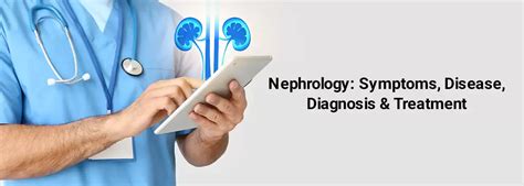 Nephrology: Symptoms, Disease, Diagnosis & Treatment - CMRI