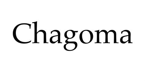 How to Pronounce Chagoma - YouTube