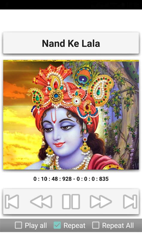 Sri Krishna Songs APK for Android - Download