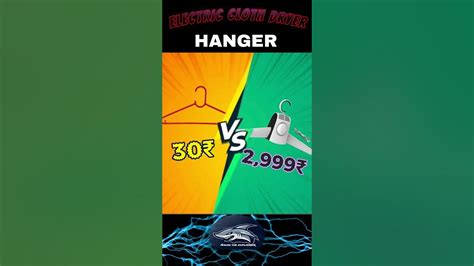 electric cloth dryer hanger - YouTube