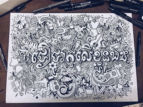 Pin by Vichheka_Custom on Doodle concept creative ( original ) | Doodle ...