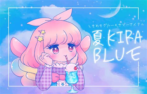 【夏 KIRA BLUE 始動】夏のゆめかわコレクション🐬 - ゆめかわいいハンドメイド通販・販売 Lara Lovely (ラララヴリィ)