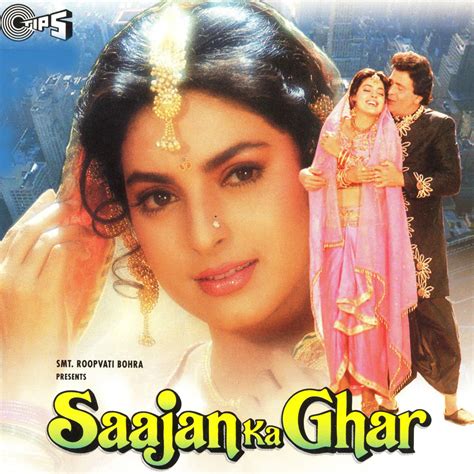 Saajan Ka Ghar Original Motion Picture Soundtrack музыка из фильма