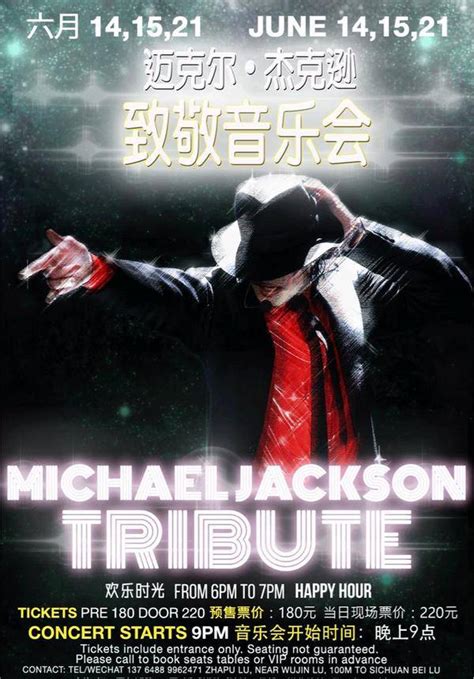 Buy Michael Jackson Tribute Concert Stage Tickets in Shanghai