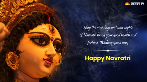 Share Happy Navratri Wishes Quotes Maa Durga Images 2023 Chaitra ...