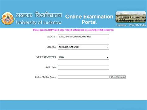 Lucknow University Results 2020 Declared for BCom and BA 3rd Semester Students, Check at lkouniv ...