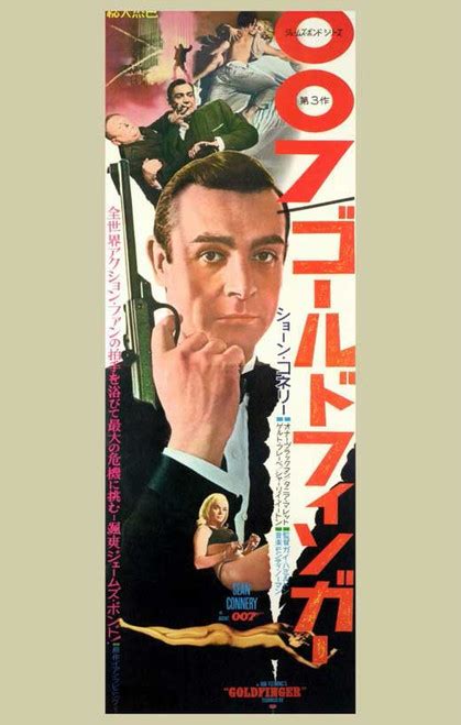 Goldfinger Movie Poster Print (11 x 17) - Item # MOVIE7029 - Posterazzi