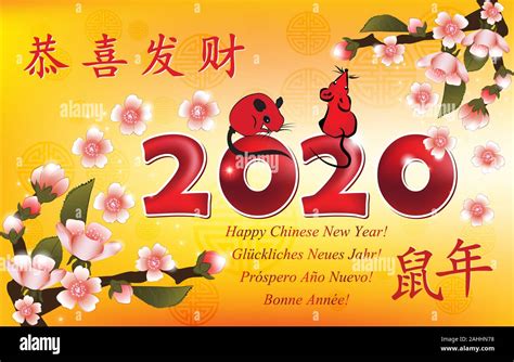 Happy Chinese New Year In Chinese Language : Happy Chinese New Year ...