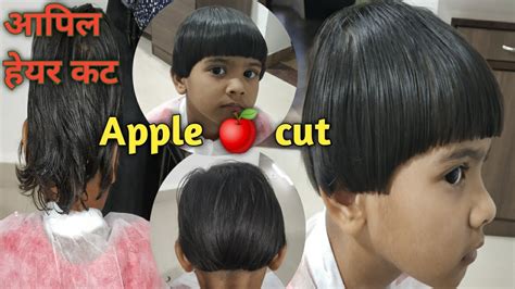 Apple Cut Hair - 2024 HairStyles Ideas