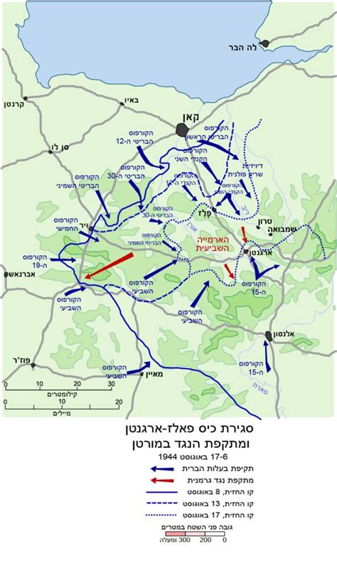 Free Images - falaise pocket map hebrew