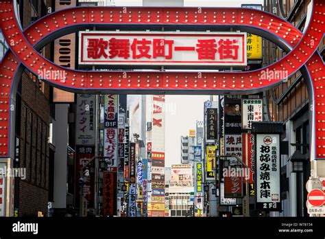 A signboard at the Kabukicho in Tokyo.Kabukicho is an entertainment and red-light district in ...