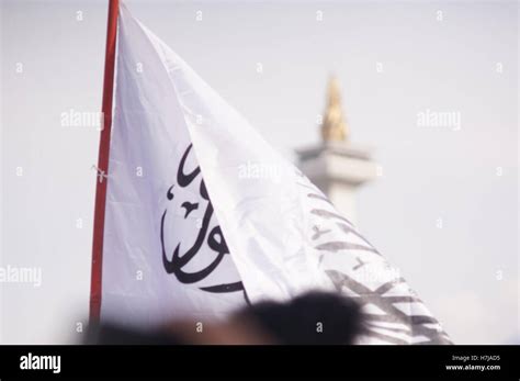 La ilaha illallah hi-res stock photography and images - Alamy