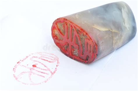 Chinese Stone Seal and Stamp Stock Photo - Image of character, isolated ...