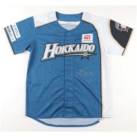 Shohei Ohtani Signed Jersey (Beckett) | Pristine Auction