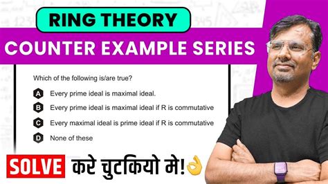 Ring Theory | Subring and Ideal | Concept and question based on Counter Example by Gp sir - YouTube