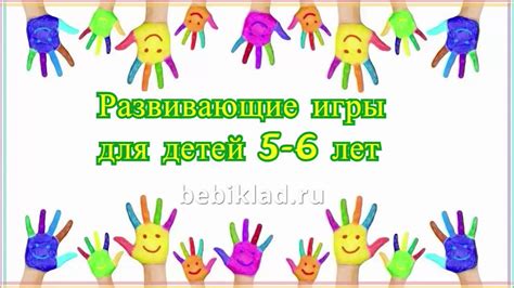 Развивающие игры для детей 5-6 лет - YouTube