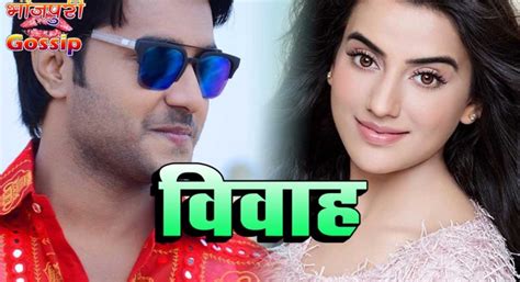 Vivah Bhojpuri Movie Wiki Star Cast & Crew Details, Release Date, Songs ...