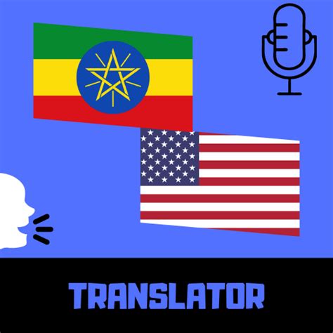 Amharic - English Translator - Apps on Google Play