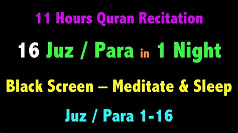 Soothing Quran Recitation for Good Sleep | Complete Quran in 2 Nights ...