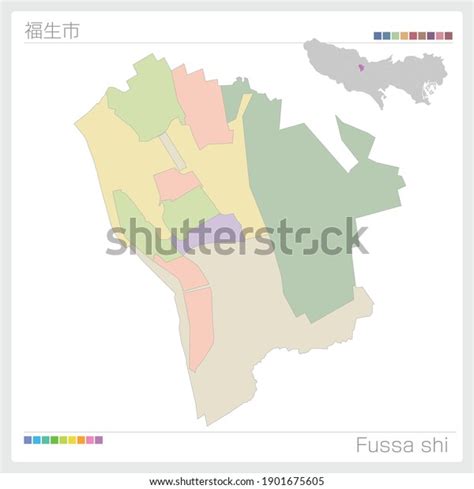 Fussa Shi Map Tokyo Municipalities Tokyo Stock Vector (Royalty Free ...