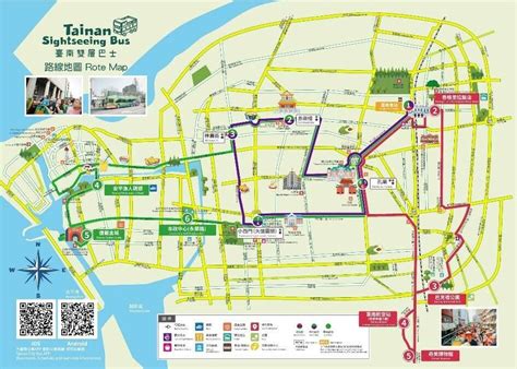 Tainan Fun Trip, The old Capital of Nostalgic feeling (Chapter of Transportation) | Tainan Travel