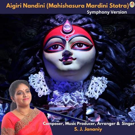 Aigiri Nandini (Mahishasura Mardini Stotra) Songs Download - Free Online Songs @ JioSaavn