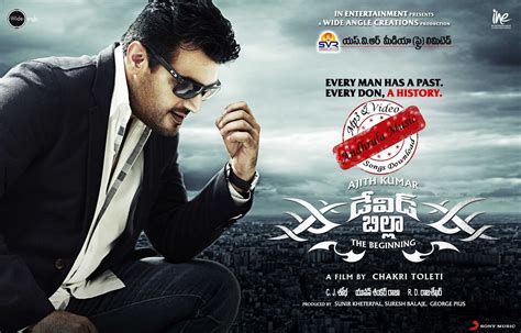 David Billa 2012 Telugu Movie Mp3 Audio Songs Download ~ Telugu Mp3 Songs