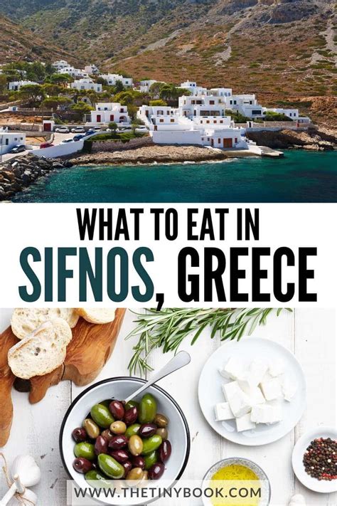 What to Eat in Sifnos: A Delicious Culinary Trip to the Greek Island ...