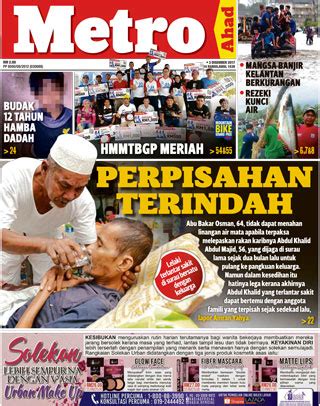 Harian Metro | Hmetro 03.12.17 - Ookbee MY