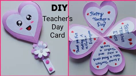 Simple Handmade Teachers Day Cards