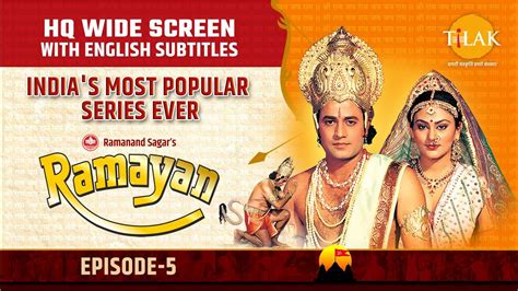 Ramayan EP 5 - ताड़का वध | विश्वामित्र-यज्ञ की रक्षा | HQ WIDE SCREEN ...