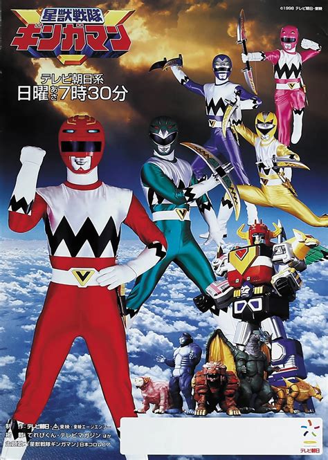 My Favorite Sentai Villains: The Space Pirates from GINGAMAN! - Kaiju United