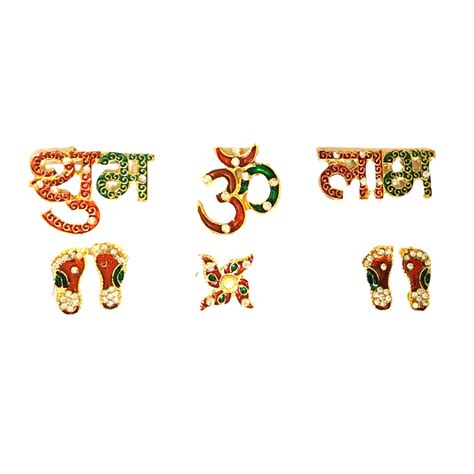 1 Set Shubh Labh Om Swastic Set Ladxmi Feet, Shubh Labh Diwali ...