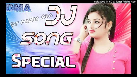 Raho Me Unse Mulakat Ho Gaie Hindi Dj Song Super Dj Remix Song By Raj Bhai - YouTube