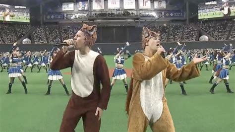 Ylvis Performed 'What Does The Fox Say?' At A Japanese Baseball Game - TrendRadars