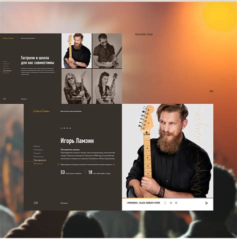 Guitar School Website on Behance