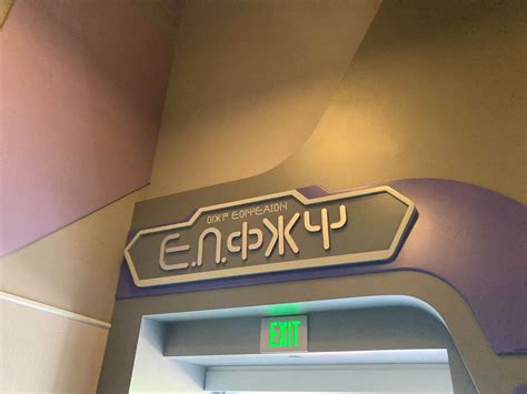 Now Entering Epcot - Translating the Xandarian Messages at Guardians of ...