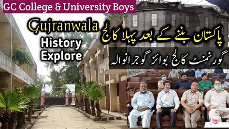 GC College for Boys Gujranwala History|1947 K bad Pehla College|Government College Gujranwala ...