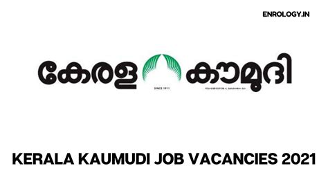 Kerala Kaumudi Job Vacancies 2021 | Jobs in Kerala News private Job Kerala Kaumudi Job Kerala ...