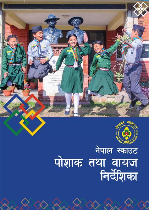 Uniform and Badge Manual 2078 by Nepal Scouts - Issuu