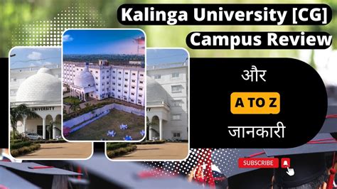 Kalinga University Raipur [ CG ] | Reviews | Campus Tour | Admission ...